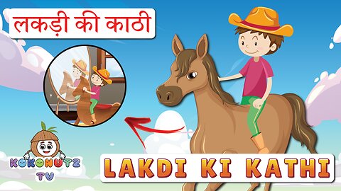 Lakdi Ki Kathi Urdu | Hindi | KokonutzTv Nursery Rhyme & Kids Songs