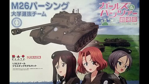 Build Stream 8/5/18: M26 Pershing "Girls und Panzer ver."