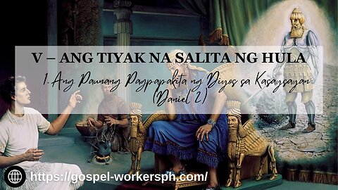 Ang Tiyak na Salita ng Hula (Part 1: Ang Paunang Pagpapakita ng Diyos sa Kasaysayan [Daniel 2])