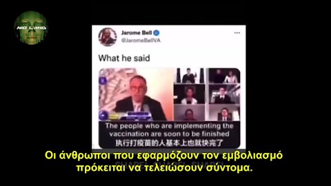 ΚΙΝΑ ΚΑΙ ΕΜΒΟΛΙΑ - VIDEO ΔΙΑΡΟΗ ΣΟΚ ! – ΕΙΝΑΙ ΑΛΗΘΕΙΑ ?