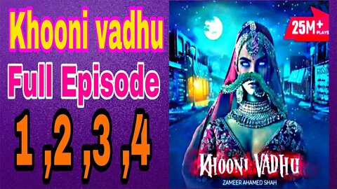 khooni vadhu- kayu suhag rat ko mar deti h mard ko , |खूनी वधु |#khooni vadhu | #mandolika #yakshini