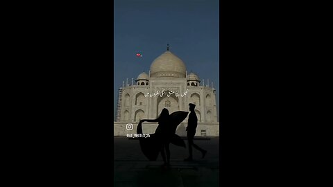 shayar ki shayari