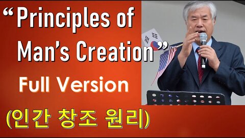 "Principles of Man's Creation" full version (인간창조의 원리)