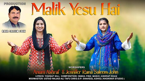 Malik Yesu Hai | Anum Ashraf | Jennifer Saleem Rana | Masih Geet