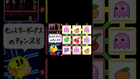 Pac-Eight basic MAME gameplay ( #shorts edit) #short #namco #pacman #arcade #mame #shortsvideo