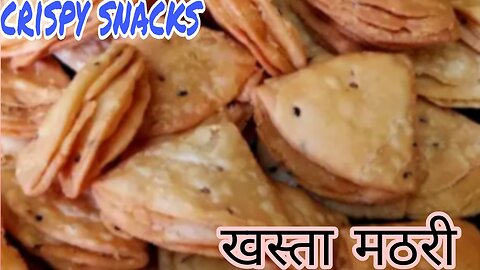 Namkin namak pare recipe