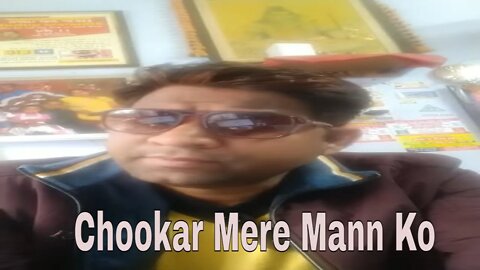 Chookar Mere Mann Ko-Kishore Kumar