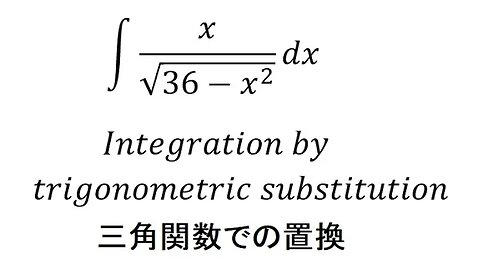 Calculus Help: Integral ∫ x/√(36-x^2 ) dx - Integration by trigonometric substitution - 三角関数での置換