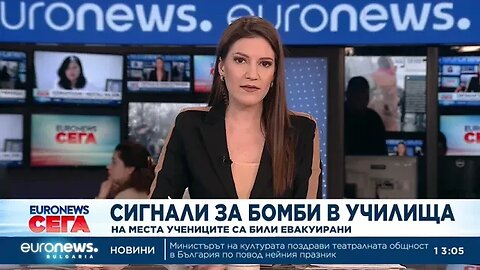 Масирана атака десетки сигнали за бомби опразниха училища в София, Варна и Бургас