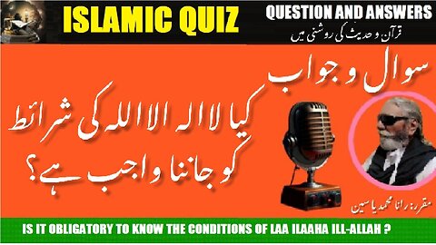 Is it obligatory to know the conditions of Laa ilaaha ill-Allah?