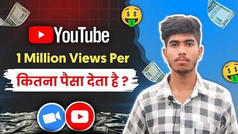 YouTube 1 Million View's Per कितना पैसा देता है 🤔 | how se paisa kese kamaye 🤑 ?