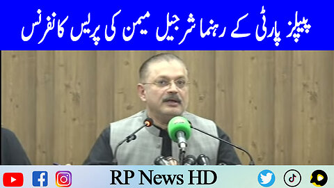 PPP Leader Sharjeel Memon Press Conference