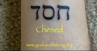 GSK_Chesed_(2024-08-09)