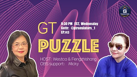 GT-puzzle EP #143 09/06/2023 In the midst of the CCP's decoupling from the world #GT-puzzle