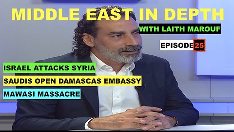 MIDDLE EAST IN DEPTH WITH LAITH MAROUF - EPISODE 25 - NEW ISRAELI MASSACRE AND ATTACK ON SYRIA