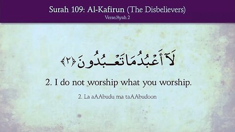 Al Quran 109/114 Surah Al-Kafirun (The Disbelievers) Quran Recitation With English Translation HD