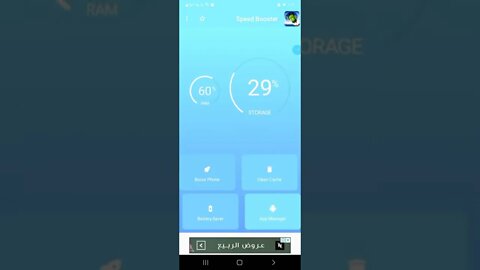 FREE SPEED BOOSTER - PHONE Booster PRO APP - SPEED YOUR PHONE
