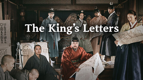 The King’s Letters – Origin of Hangul | Epoch Cinema