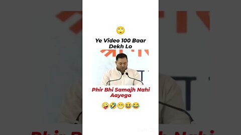 अरे भाई कहना क्या चाहते हो 😂 #shortsindia #shortvideo #ytshortsindia #trendingshort