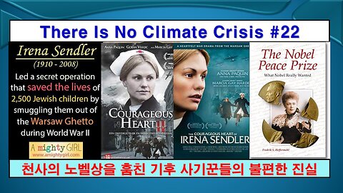 No Climate Crisis #22, Irena Sendler (기후 위기는 없다 #22, 천사의 노벨상)