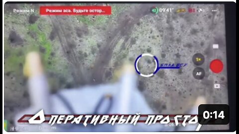 🇷🇺🇺🇦Drone pilots from the 1st Tank Army neutralized a Ukrainian drone with a net launcher