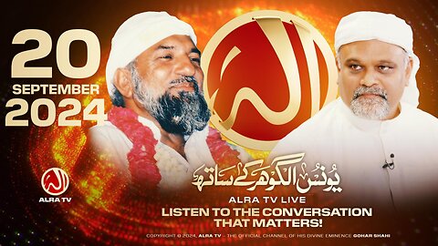 ALRA TV Live with Younus AlGohar | 20 September 2024