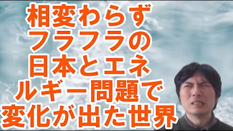 【アメリカ】アリゾナ州で集会を開くトランプ氏とますます経済が止まる中国 その2