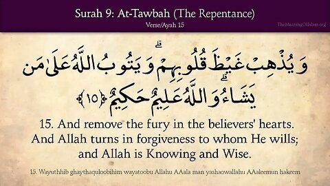 English Quran | Chapter 9 | Surah At-Tawbah ( The Repentance )