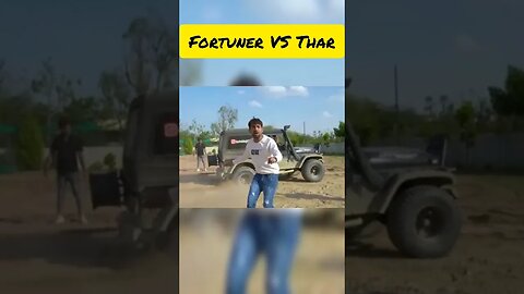 Fortuner VS Thar कौन जीतेगा? @MRINDIANHACKER @CRAZYXYZ #youtubeshorts #viralvideo #trendingshorts