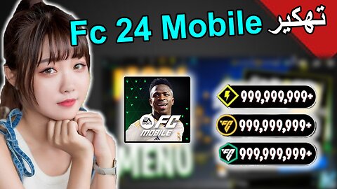 fc 24 mobile tutorial arabemod