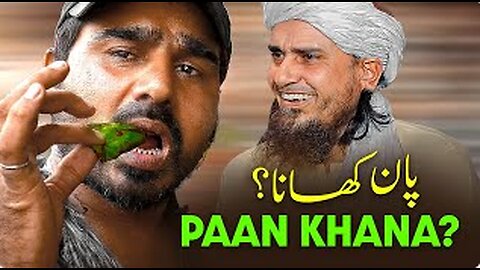 Paan Khana