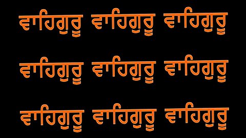 WAHEGURU SIMRAN - ਵਾਹਿਗੁਰੂ ਜਾਪ - KIRTAN - SIKH MEDITATION - 1 Hour