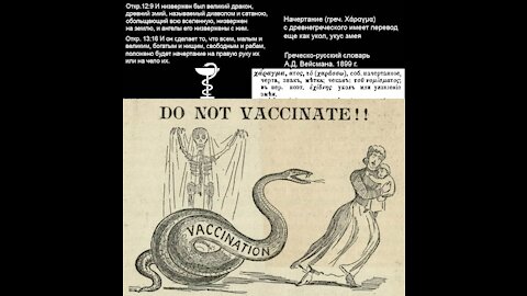 Тестирование троих вакцинированных человек от COVID-19 неодимовым магнитом. Testing of three vaccinated people against COVID-19 with a neodymium magnet.