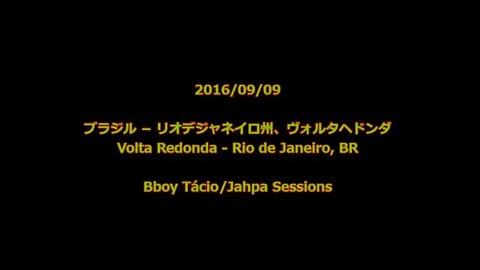 BBOYタッシオ アパートとのお別れでブレイキング - Breaking na despedida do AP do Bboy Tácio