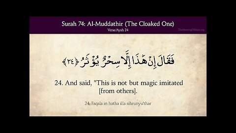 Quran: 74. Surah Al-Muddathir (The Cloaked One): Arabic and English translation