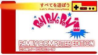 Let's Play Everything: Don Doko Don