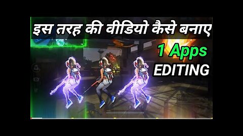 Free Fire Video Kaisa Edit Kare || FreeFire Video Editing