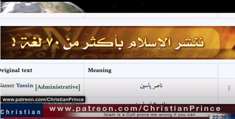 April 6, 2023 How Quran confirms Christ crucifixion & Resurrection