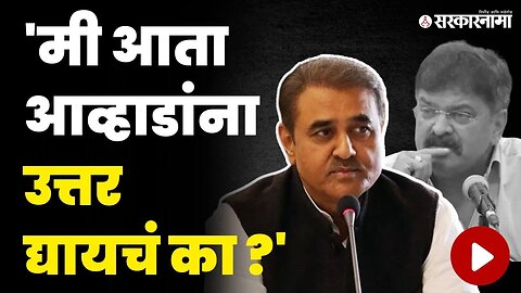 पक्षात पवारांची हुकूमशाही ? प्रफुल पटेलांनी दिले स्पष्टीकरण | Praful Patel | Sharad Pawar