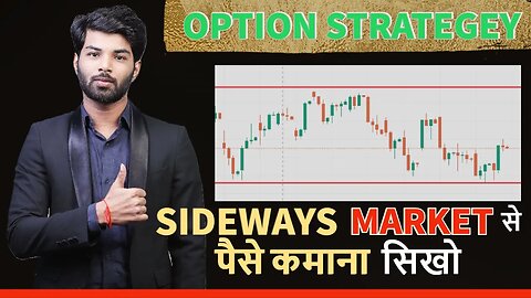 Short Straddle Explained in Hindi | Option Strategy | krunal kokane