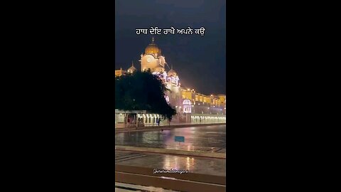 waheguru ji #waheguru #waheguruji #Satnam #goldentemple