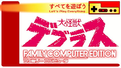 Let's Play Everything: Daikaijyu Deburasu