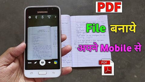 PDF kaise banaye | Mobile se pdf file kaise banaye | How to create a PDF file on mobile | #PDF