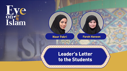 Eye On Islam: Leader's Letter To Students