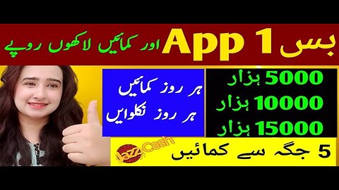 Earn 15000 Thousand Daily From Real Earning App | Earn Unlimited Money From Ai App