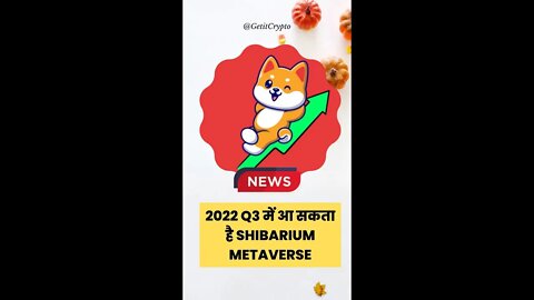 Shiba Inu News | 2022 Q3 में आ सकता है Shibarium Metaverse #shorts | Crypto news