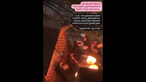 Ukrainian officials of the #StateBureauofInvestigations GBR of Ukraine in Kiev burning document.