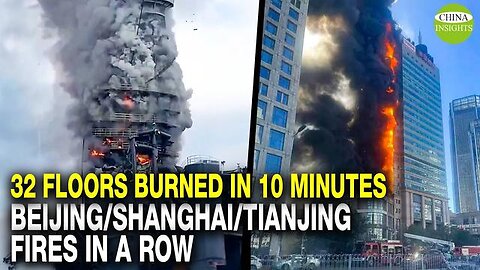 FIRES BROKE OUT IN TIANJIN, BEIJING, AND SHANGHAI, AS WELL AS EARTHQUAKES - AUG 29 2023