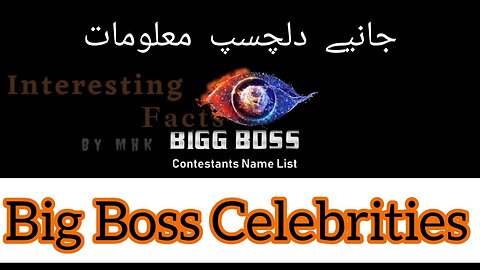 Interesting facts about Big Boss Celebrities