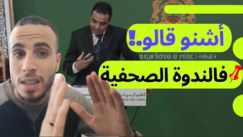 🤯جديد المغرب بخصوص شروط السفر،الرحلات البحرية وتمديد حالة الطورئ الصحية إلى غاية 30 أبريل🔴